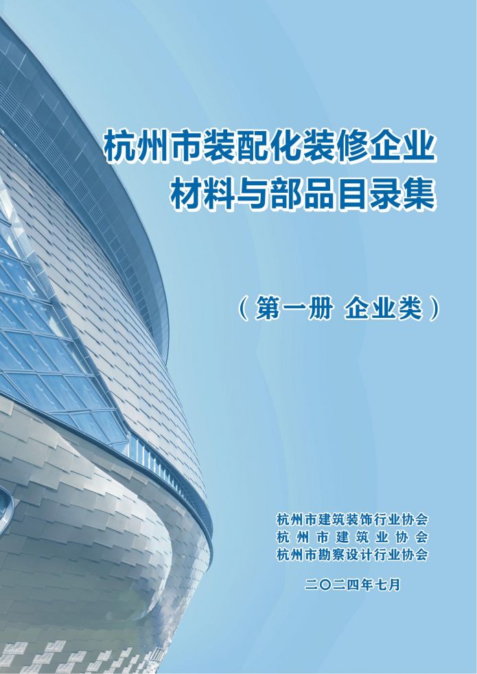 IM体育·(中国)官方网站 - APP下载