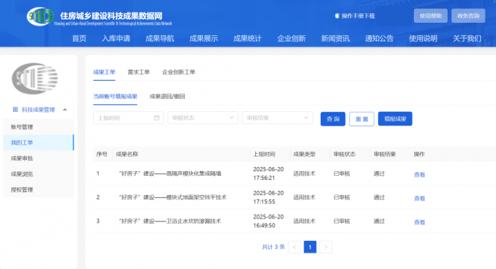 IM体育·(中国)官方网站 - APP下载