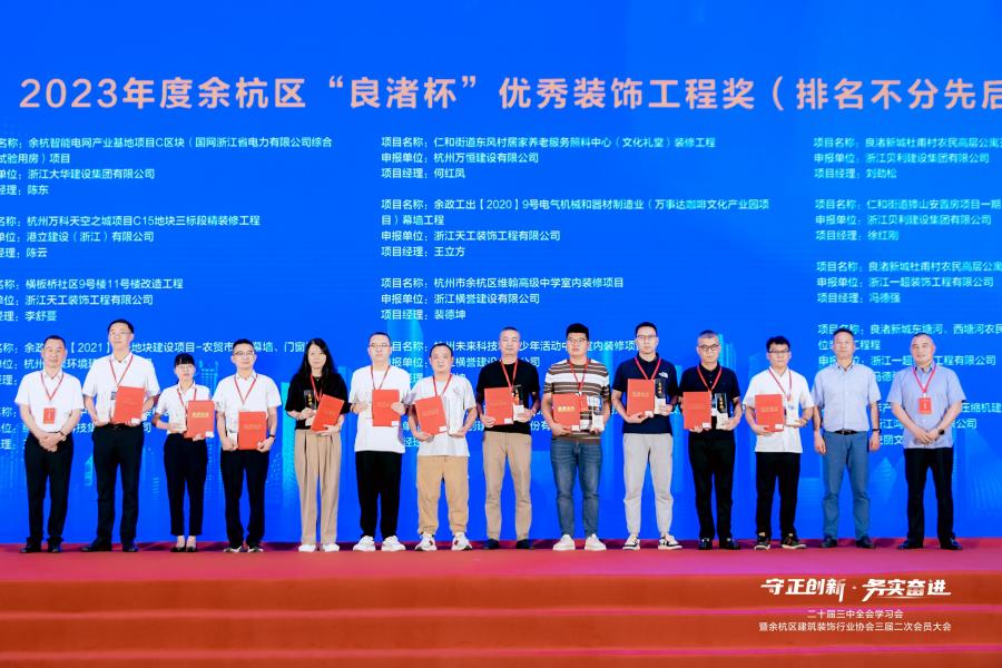 1752213825276195KXkU.jpg IM体育构筑科技集团代表(右五)领奖现场.jpg